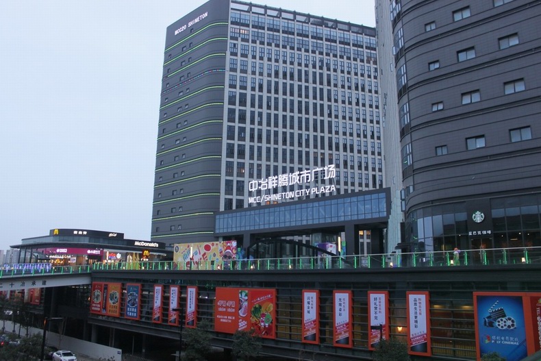 中冶祥腾城市广场